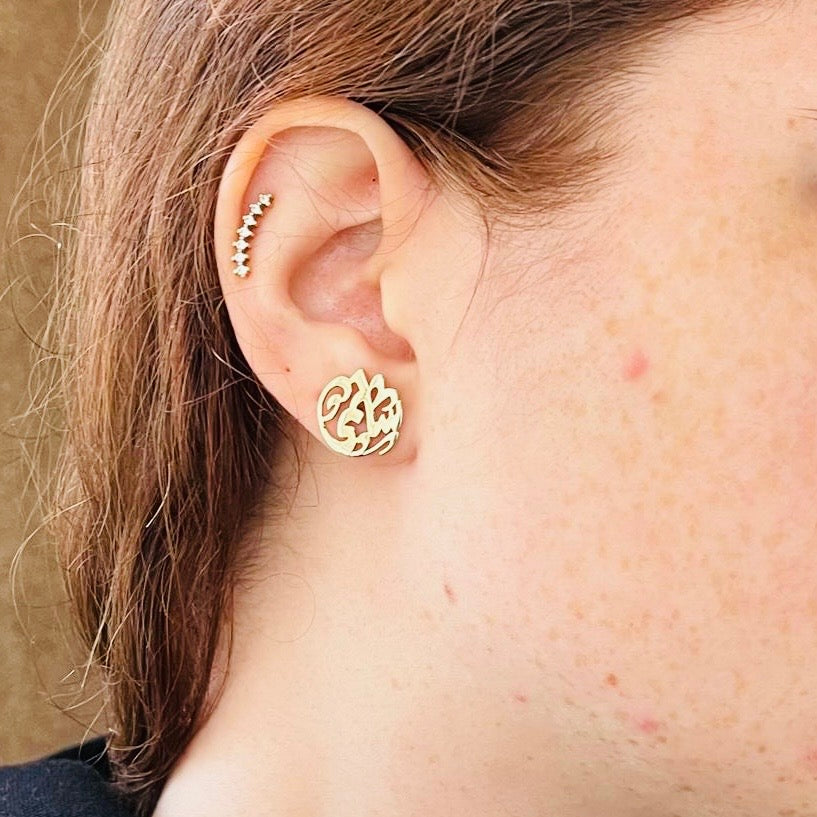 Arabic Calligraphy Earrings ( small )
