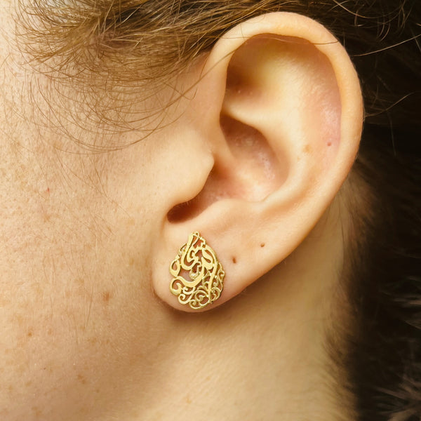 Tear shaped Arabic Calligraphy Earrings