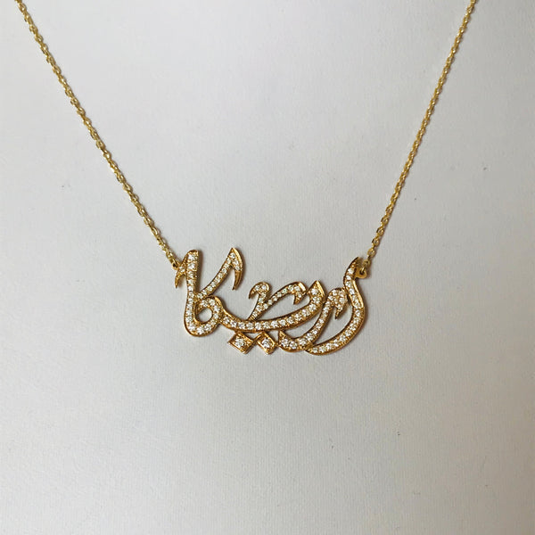 Name Necklace with diamonds