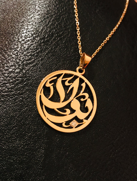Round Shaped Arabic Calligraphy with Diamond