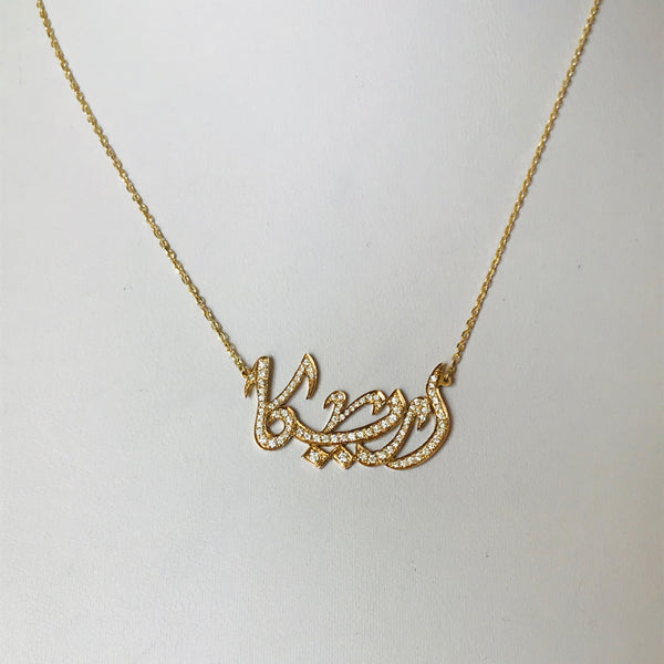 Name Necklace with diamonds