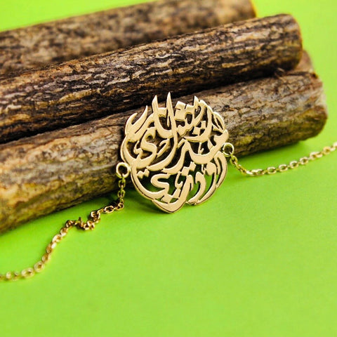 Arabic Calligraphy Bracelet round shape