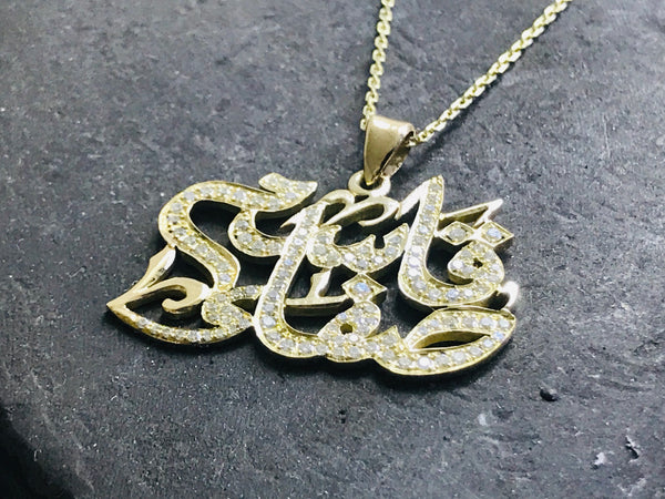 Pendant with two names in Diamonds