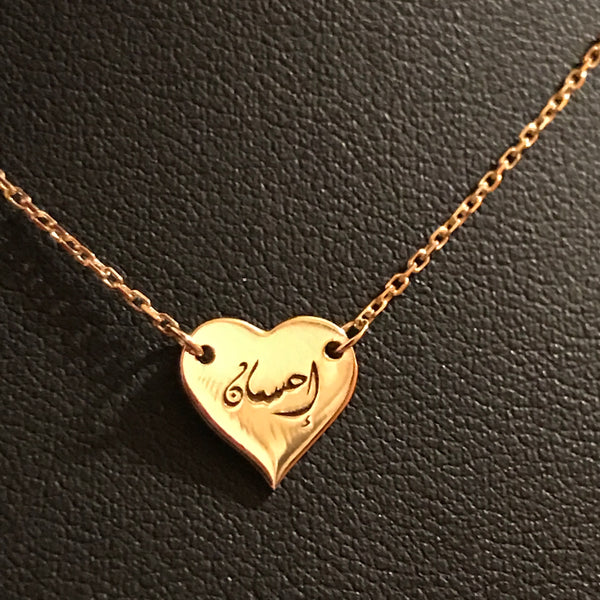 Engraved Mini Heart