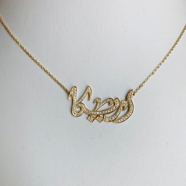 Name Necklace with diamonds