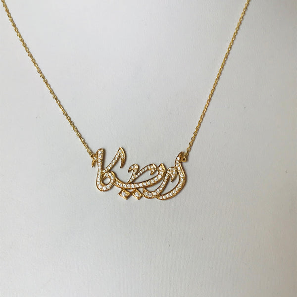 Name Necklace with diamonds