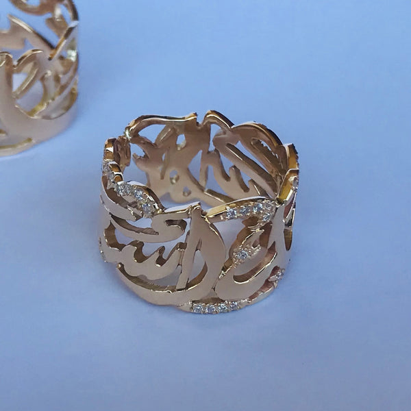 Arabic Calligraphy Ring Diamonds on Diacritic Dots